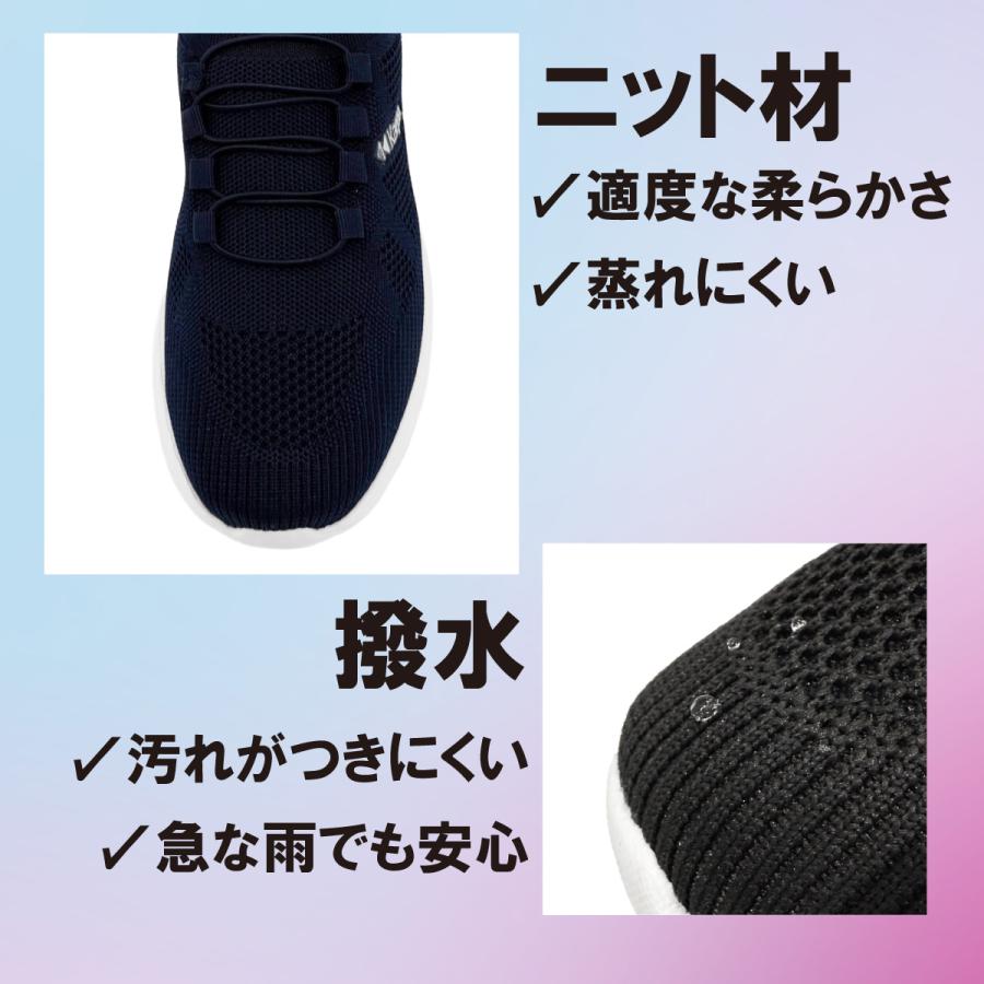 Kaepa（ケイパ） スニーカー 靴 メンズ ニット 軽量 撥水 KP03179 送料