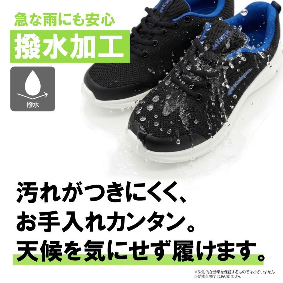 送料無料】Kaepa メンズ スニーカー 撥水 軽量 やわらか クッション