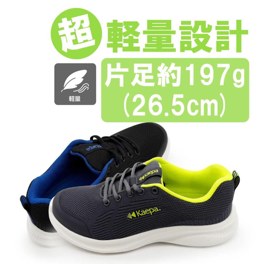 送料無料】Kaepa メンズ スニーカー 撥水 軽量 やわらか クッション