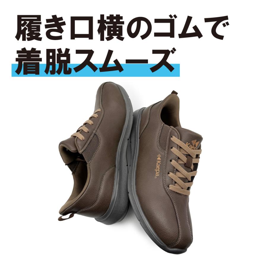 Kaepa（ケイパ） Kaepa×ウォーキング協会 メンズ スニーカー ハンズ
