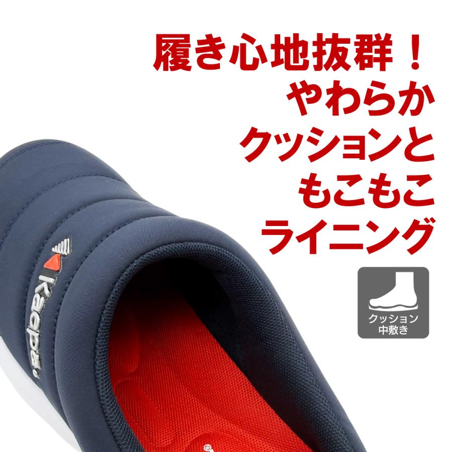 Kaepa（ケイパ） スリッポン クロッグサンダル かかと無し メンズ