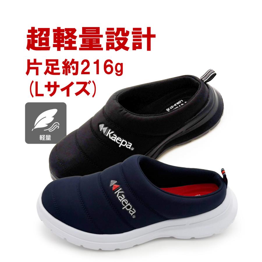 Kaepa（ケイパ） スリッポン クロッグサンダル かかと無し メンズ