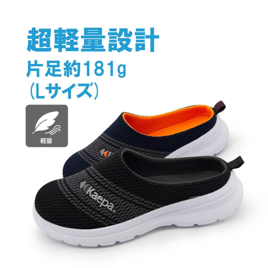Kaepa（ケイパ） スリッポン クロッグサンダル かかと無し メンズ