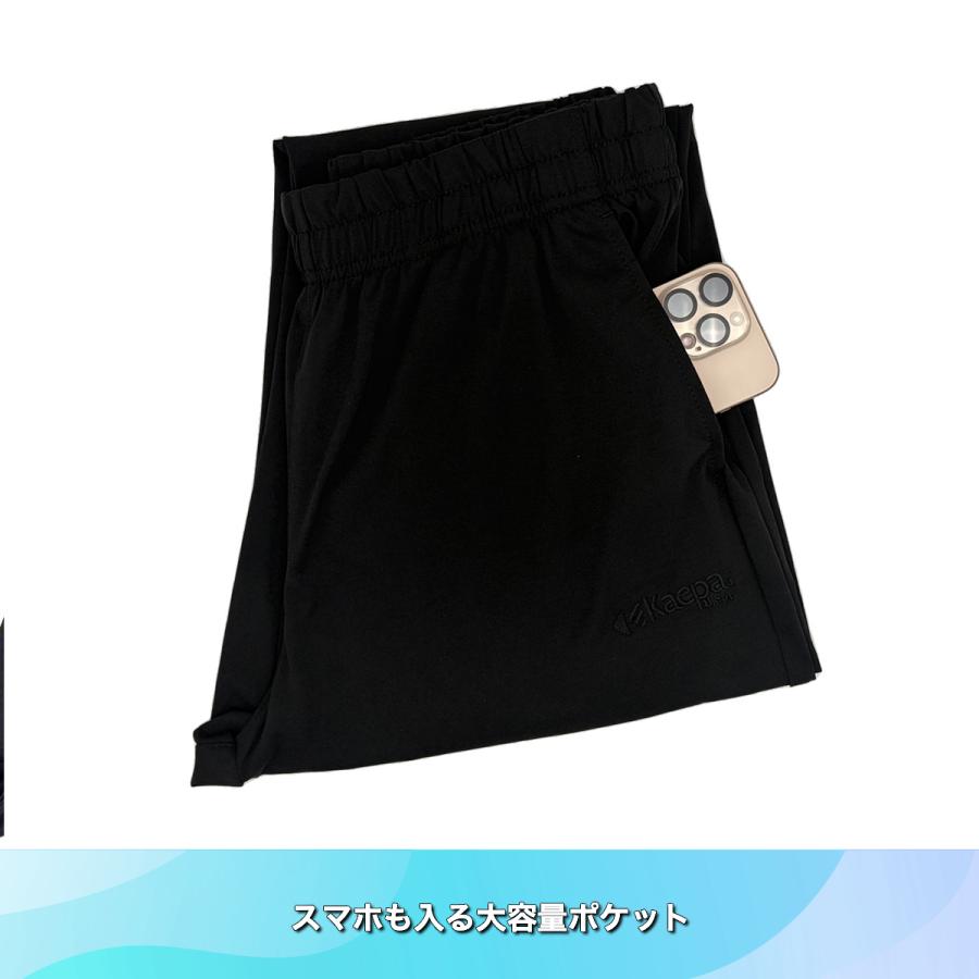 Kaepa（ケイパ） パンツ ジャージ アンクル丈 メンズ 股下66cm 股下