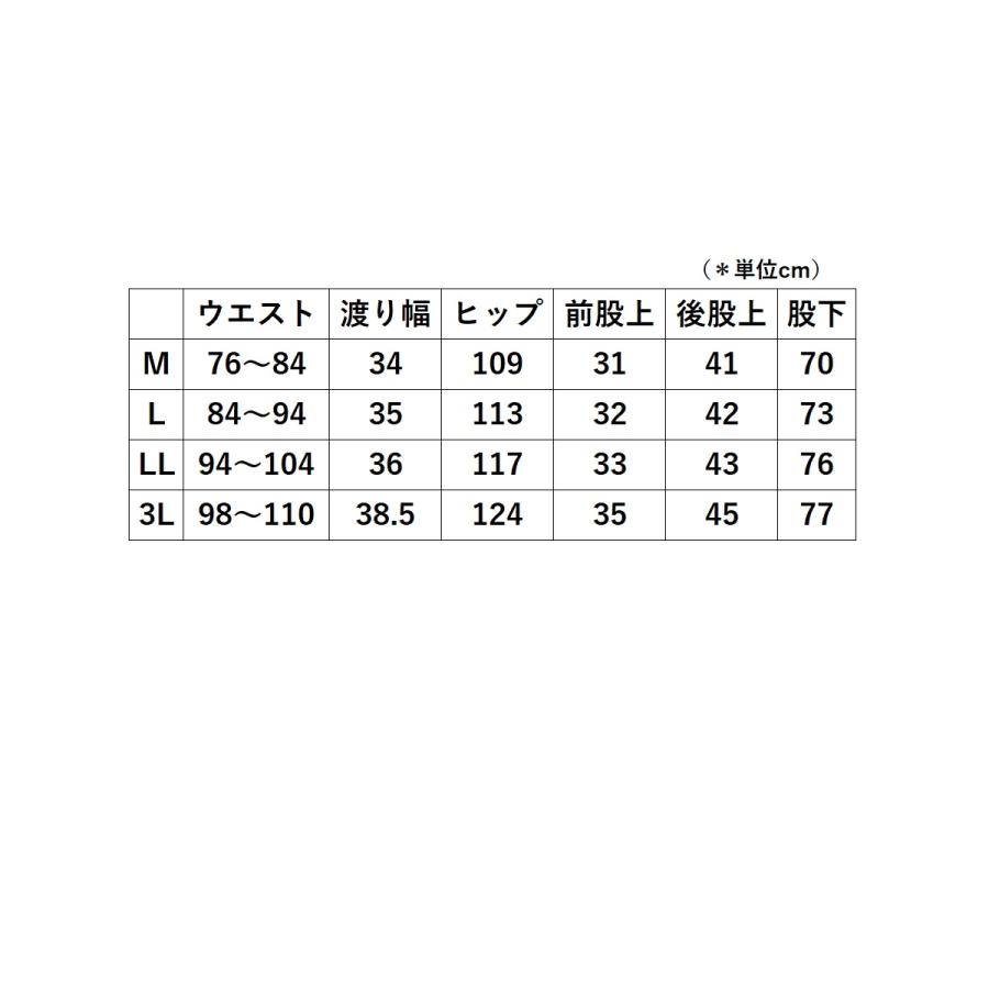 Kaepa ジャージ メンズ パンツ 3本セット ケイパ 大きいサイズ 吸水速乾 UVカット スポーツ 送料無料 kp355【AP】｜newroute55｜14