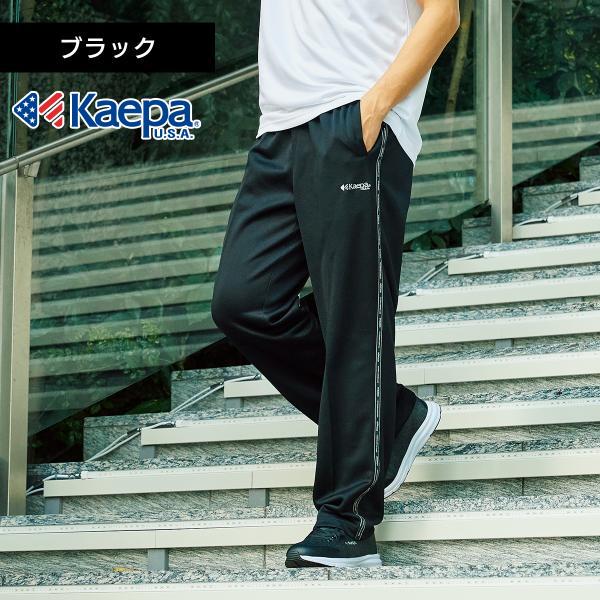 BRIEFING ブラック パンツ Lサイズ　股下74.5cm Kaepa（ケイパ） メンズ ジャージ パンツ 選べる股下 股下63cm 66cm