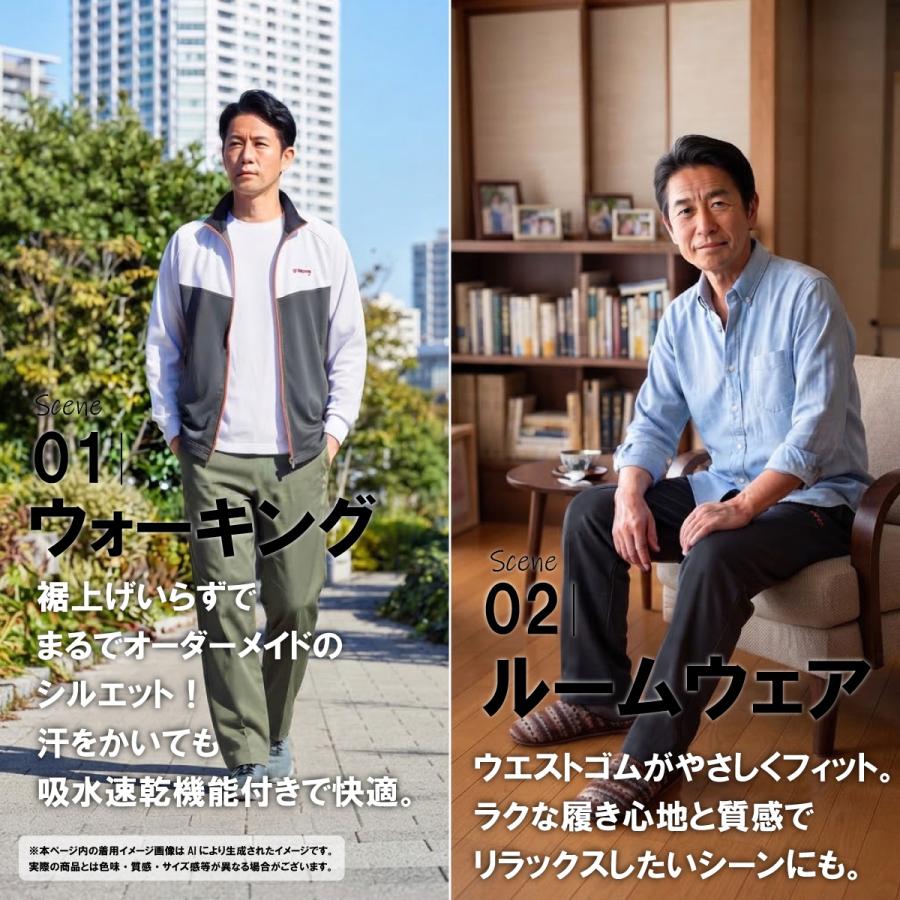 Kaepa（ケイパ） メンズ ジャージ 上下 セット 選べる股下 股下63cm