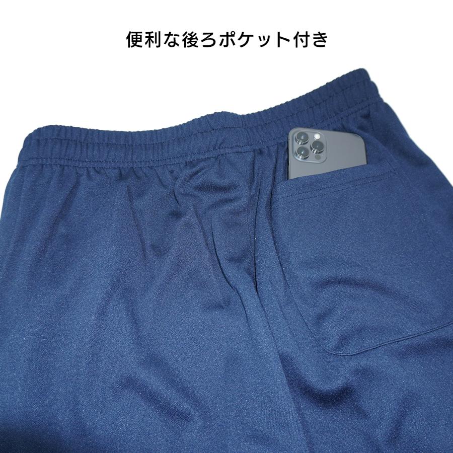Kaepa（ケイパ） メンズ ジャージ 上下 セット 選べる股下 股下63cm