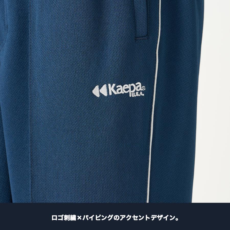 Kaepa（ケイパ） メンズ ジャージ パンツ 前開き 前ファスナー 裾