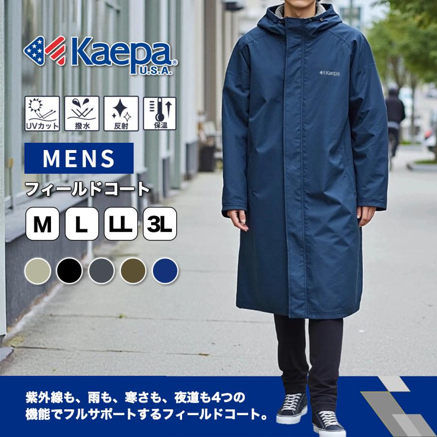 Kaepa（ケイパ） コート アウター メンズ 中綿 KP703307 送料無料 【AP