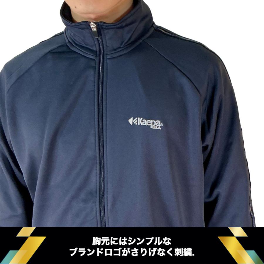 Kaepa ジャージ 上 ジャケット メンズ 長袖 裏起毛 ケイパ KP703310