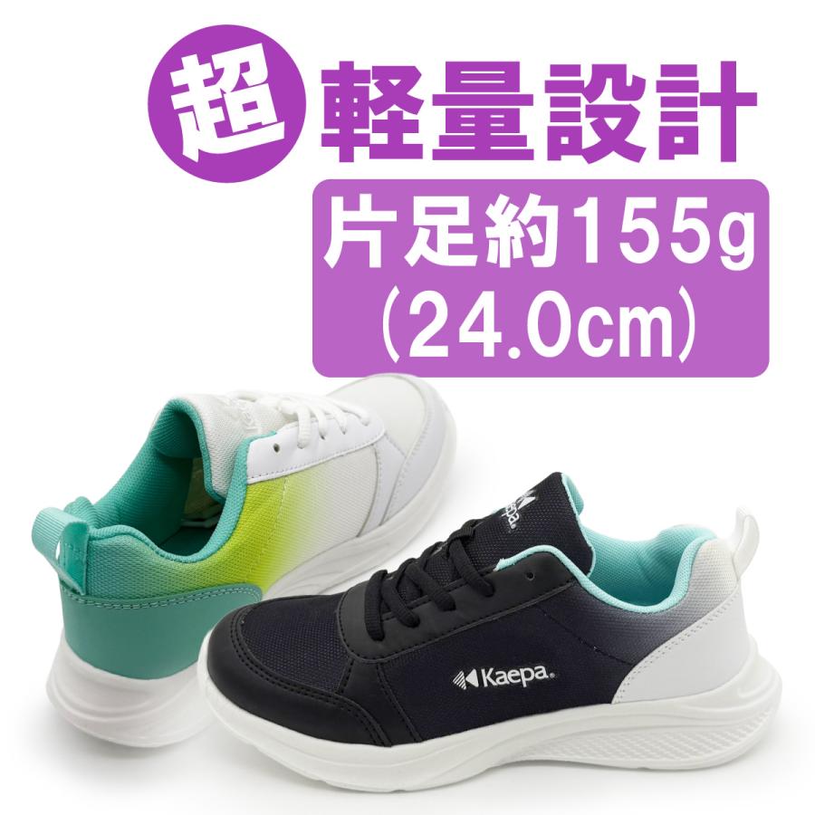 Kaepa（ケイパ） スニーカー 靴 レディース ニット 軽量 防水 撥水