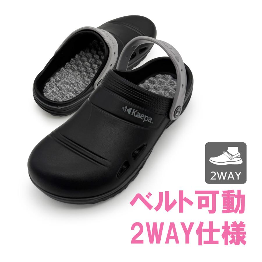Kaepa（ケイパ） レディース クロッグサンダル サボサンダル かかと