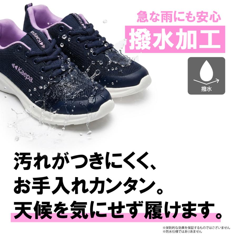 Kaepa（ケイパ） レディース スニーカー 撥水 軽量 やわらか