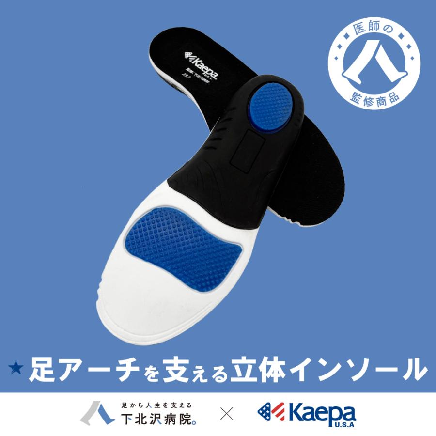 Kaepa（ケイパ） レディース スニーカー 下北沢病院 医師推奨 軽量