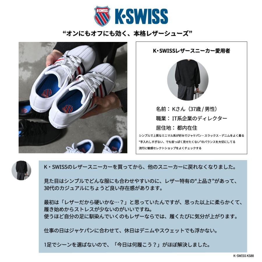 K-SWISS CLASSIC サイズ27cm ケースイス　クラシック 未使用 K-SWISS（ケースイス） K・SWISS CLASSIC クラシック スニーカー