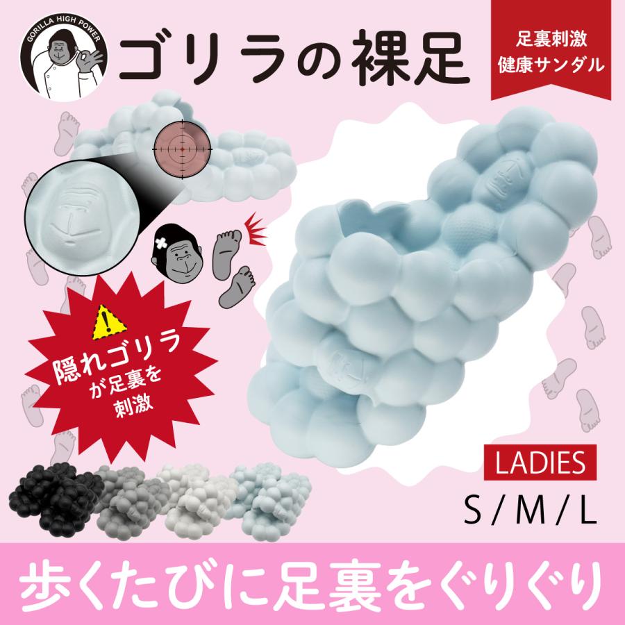 ゴリラの裸足 健康サンダル レディース リカバリー ルームシューズ 屋内 屋外 ギフト プレゼント NBL1158【FT】