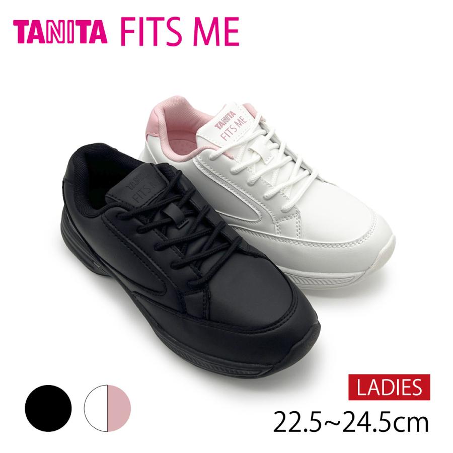 モテフィット M 2つ TANITA FITS ME レディース スニーカー タニタフィッツミー