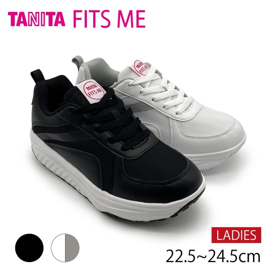 TANITA FITS ME レディース スニーカー タニタフィッツミー