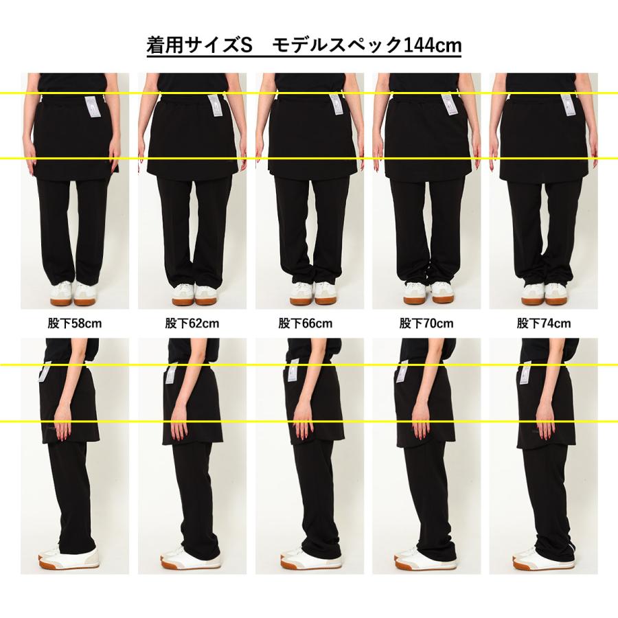  スカート付きジャージパンツ ブラック Kaepa（ケイパ） レディース 選べる股下レングス スカート付きジャージ