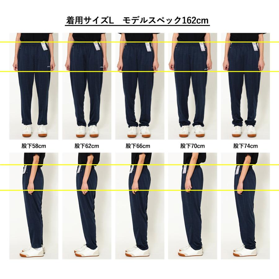 Kaepa（ケイパ） ジャージ レディース パンツ 選べる股下58cm 62cm