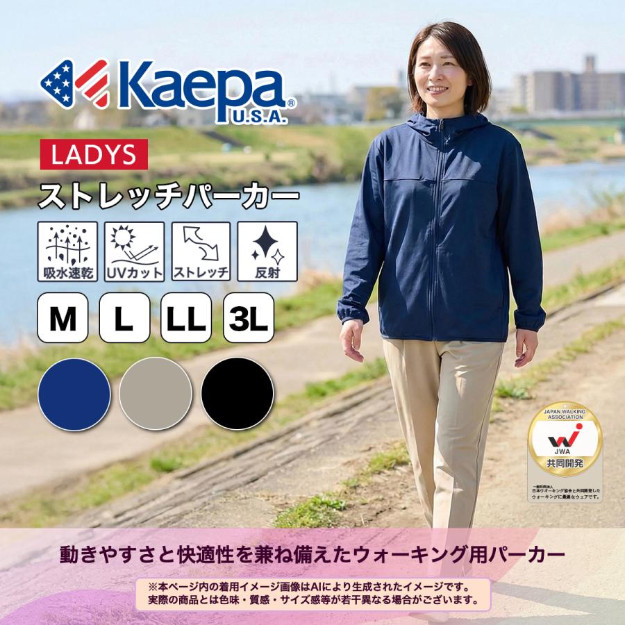 Kaepa（ケイパ） ジャージ 重装 上 アウター レディース 長袖 ロング