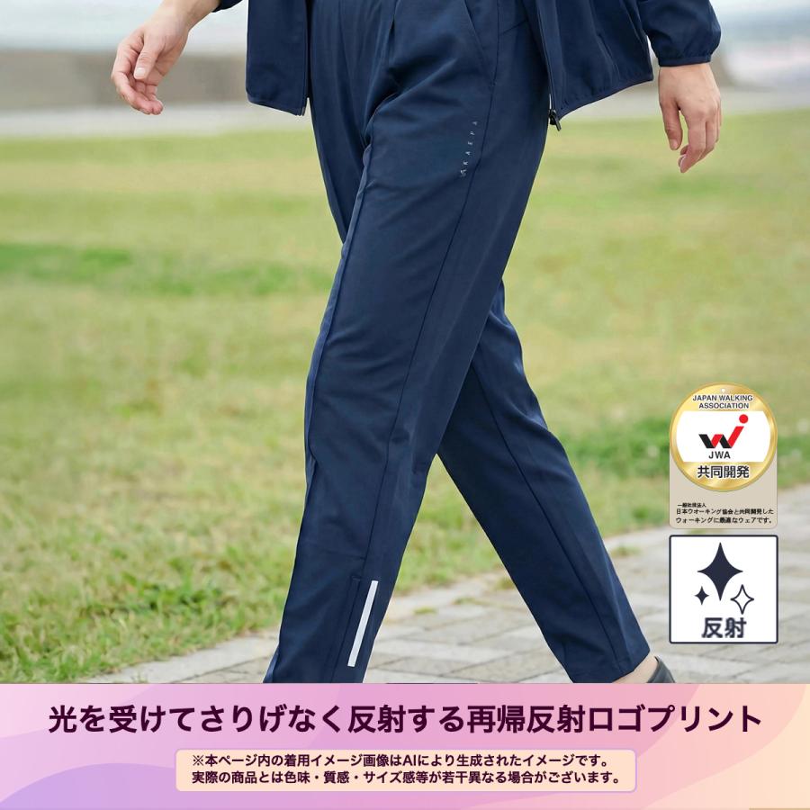 Kaepa（ケイパ） ジャージ 下 パンツ レディース 長袖 ロング UV対策