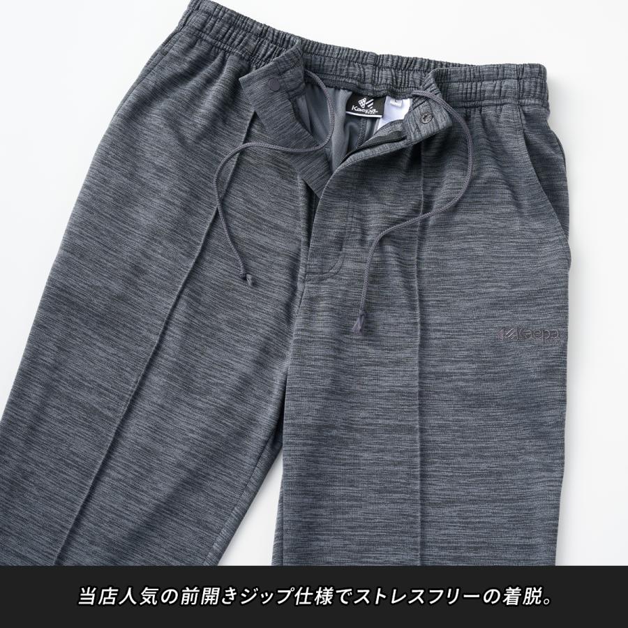 Kaepa（ケイパ） 前開き ジャージ メンズ パンツ ウオーキング協会