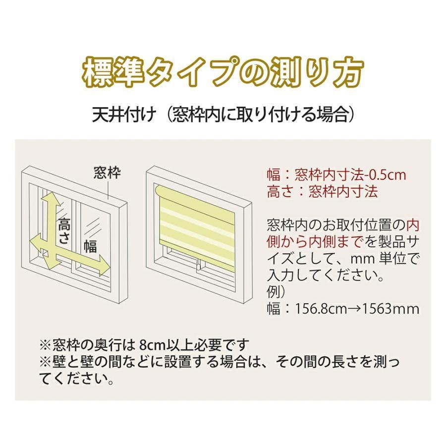 調光 ロールスクリーン ロールカーテン ブラインド 遮光 断熱 調光 ロールスクリーン ロールカーテン ブラインド 遮光 断熱