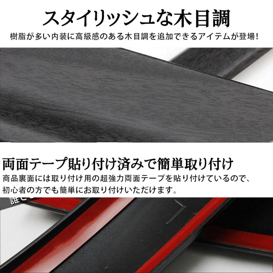 ホンダ フリード GT系 パーツ セット割 インテリアパネル 8点SET 