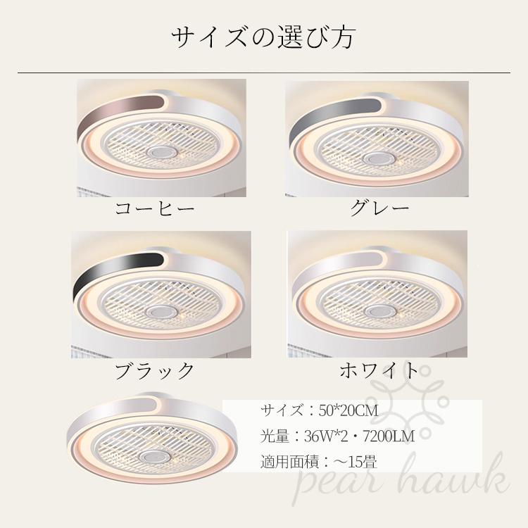 新作，大得価 シーリングファンライト led シーリングライト 50cm 8畳