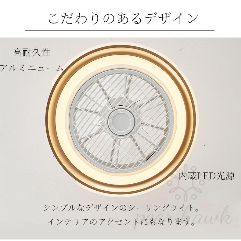 新作，大得価 シーリングファンライト led シーリングライト 50cm 8畳