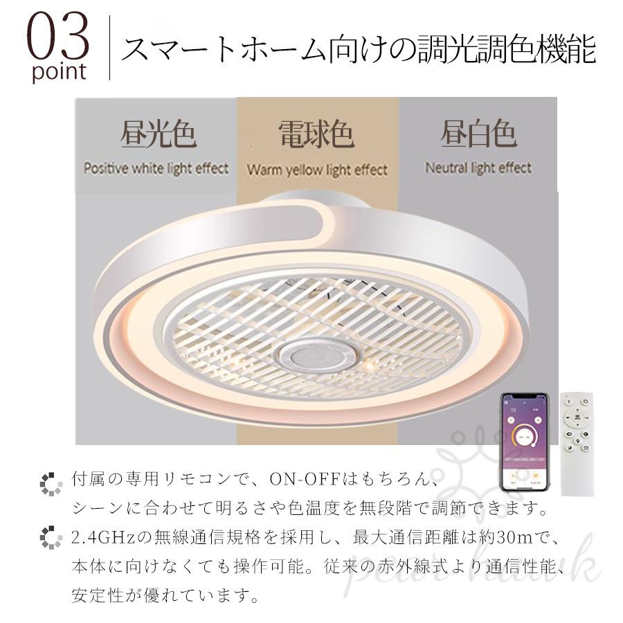 新作，大得価 シーリングファンライト led シーリングライト 50cm 8畳