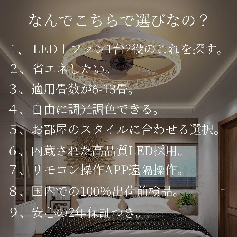 2024 シーリングファンライト led シーリングライト 50cm 8畳 12 2024 シーリングファンライト led シーリングライト 50cm 8畳 12