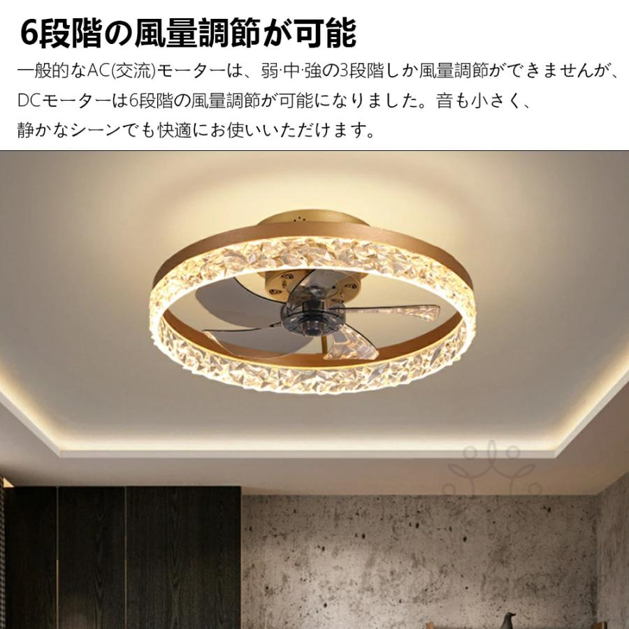 2024 シーリングファンライト led シーリングライト 50cm 8畳 12 2024 シーリングファンライト led シーリングライト 50cm 8畳 12