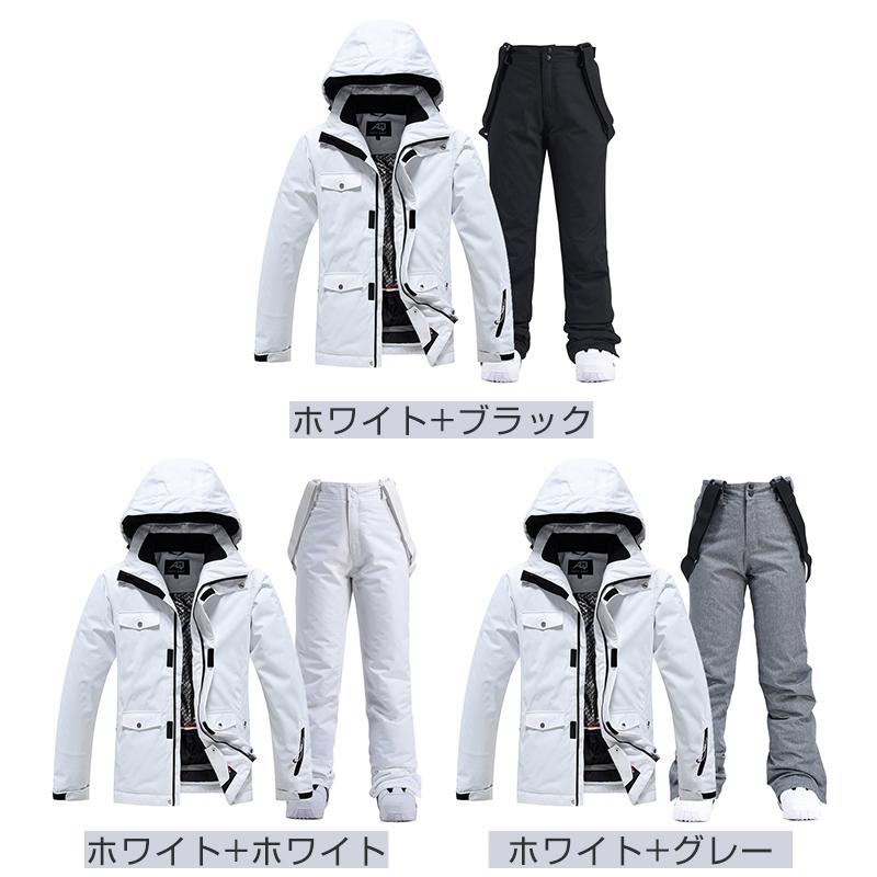 スノーボードウェア上下セット スキーウェア メンズ レディース スノーボードウェア上下セット スキーウェア メンズ レディース