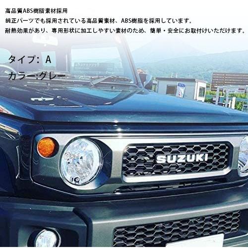 ジムニー JB64 ジムニーシエラ JB74 パーツ フロントグリル ジムニー JB64 ジムニーシエラ JB74 パーツ フロントグリル