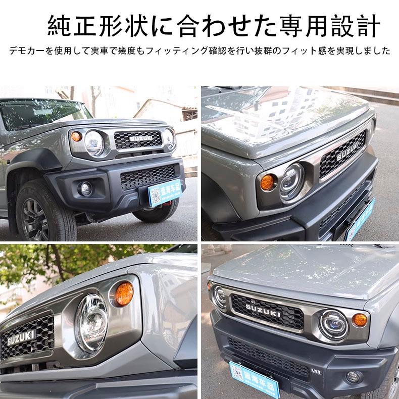 ジムニー JB64 ジムニーシエラ JB74 パーツ フロントグリル ジムニー JB64 ジムニーシエラ JB74 パーツ フロントグリル