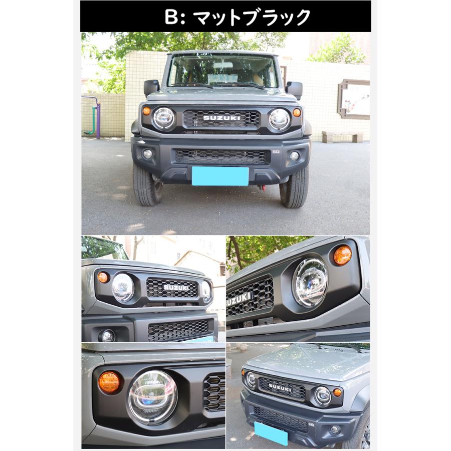 ジムニー JB64 ジムニーシエラ JB74 パーツ フロントグリル グリルガーニッシュ ドレスアップ アクセサリー カスタム パーツ 外装 マットブラック 取付説明書 : jb64-21b : Panda House - 通販 - Yahoo!ショッピング ジムニー JB64 ジムニーシエラ JB74 パーツ フロントグリル グリルガーニッシュ ドレスアップ アクセサリー カスタム パーツ 外装 マットブラック 取付説明書 : jb64-21b : Panda House - 通販 - Yahoo!ショッピング