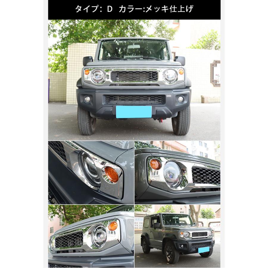 ジムニー JB64 ジムニーシエラ JB74 パーツ フロントグリル ジムニー JB64 ジムニーシエラ JB74 パーツ フロントグリル