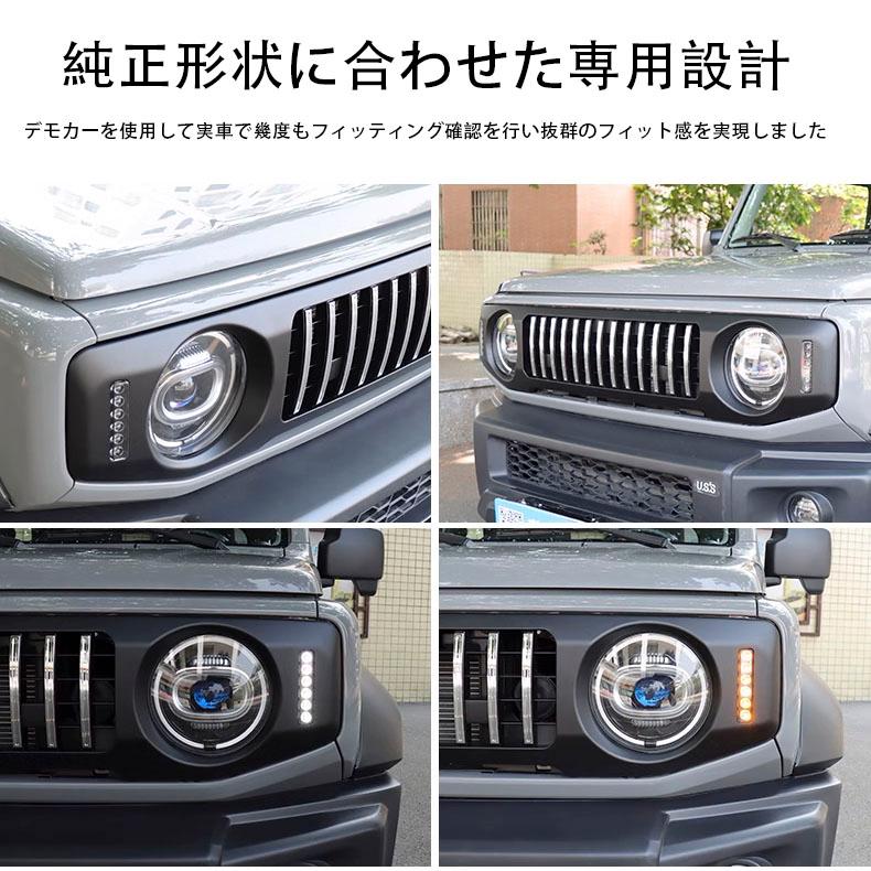 ジムニー JB64 ジムニーシエラ JB74 パーツ フロントグリル ジムニー JB64 ジムニーシエラ JB74 パーツ フロントグリル