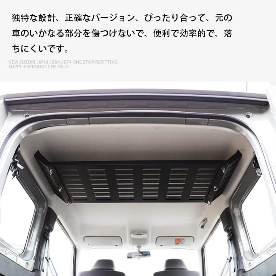 ジムニー JB64 ジムニーシエラ JB74 パーツ 収納ラック リアラック 