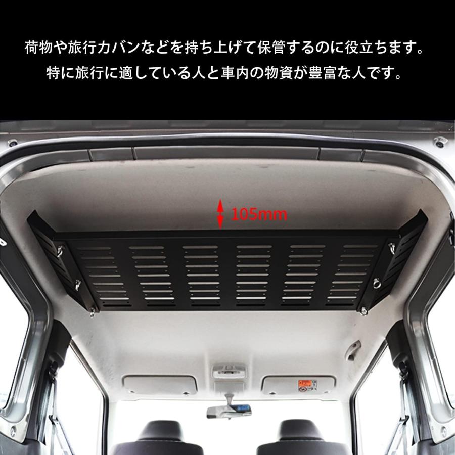 ジムニー JB64 ジムニーシエラ JB74 パーツ 収納ラック リアラック 