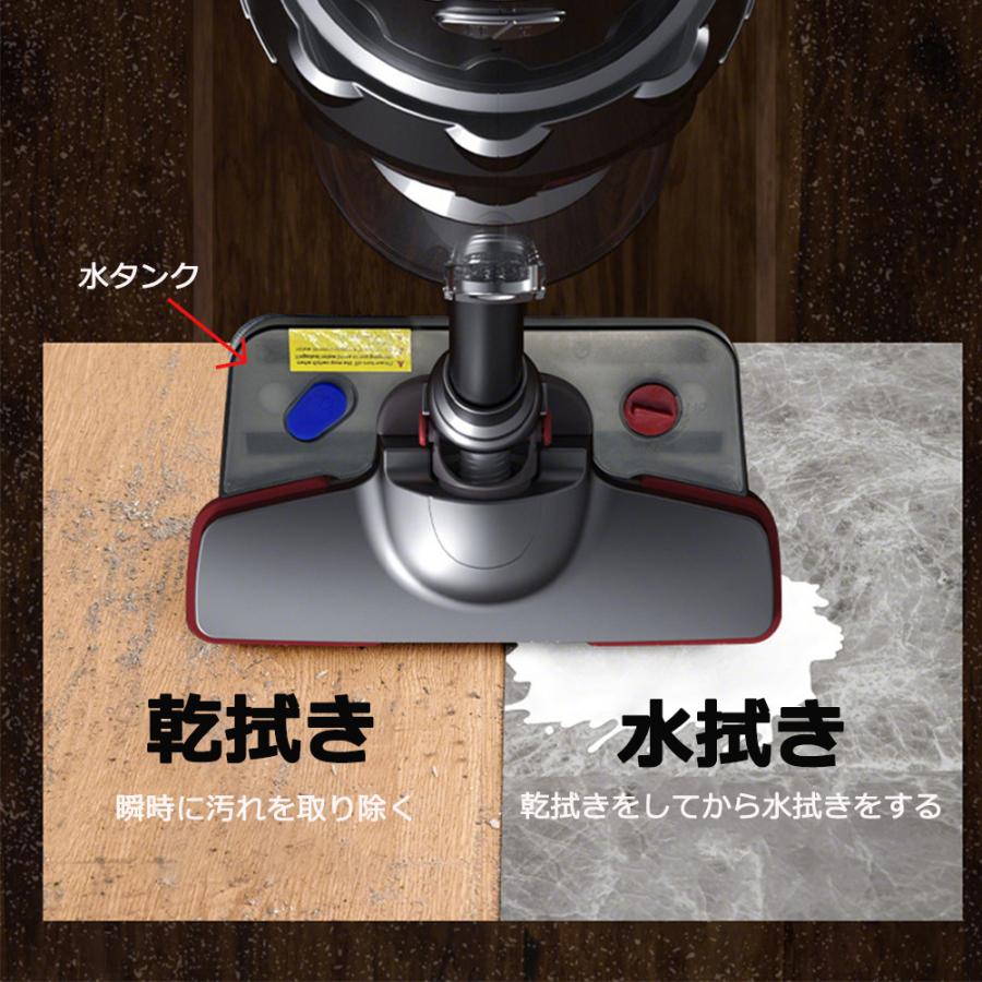 掃除機 コードレス 吸引x水拭き サイクロン式 自立式 コード式 掃除機 コードレス 吸引x水拭き サイクロン式 自立式 コード式