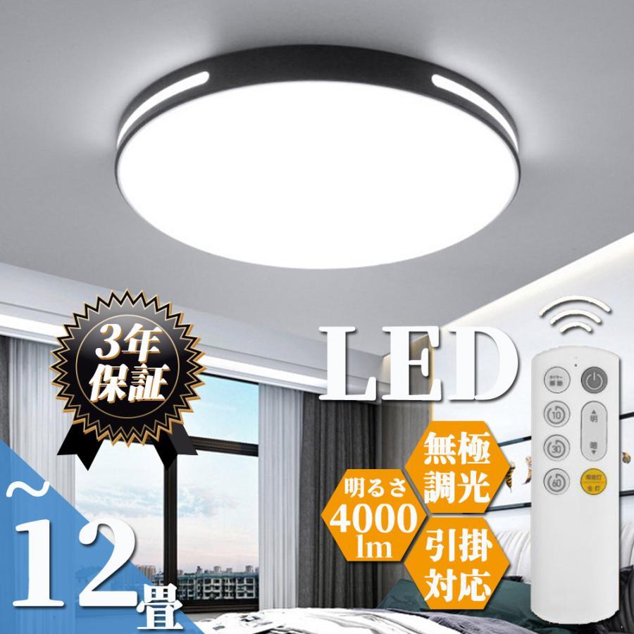 シーリングライト 間接照明 LED 3畳 6畳 8畳 12畳 14畳 おしゃれ シーリングライト 間接照明 LED 3畳 6畳 8畳 12畳 14畳 おしゃれ
