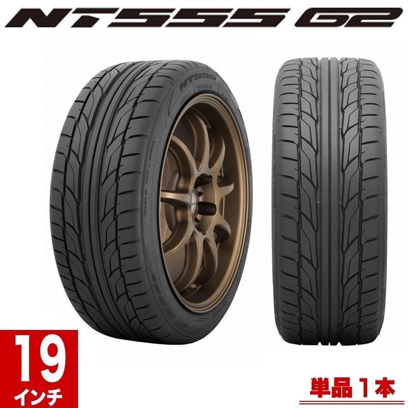 Nitto ニットータイヤ Nt555g2 サマータイヤ 単品1本 19インチ 225 45r19 96y Xl 夏タイヤ 新品 個人宅 個人名の発送は不可 78000015 ニューズyahoo 店 通販 Yahoo ショッピング