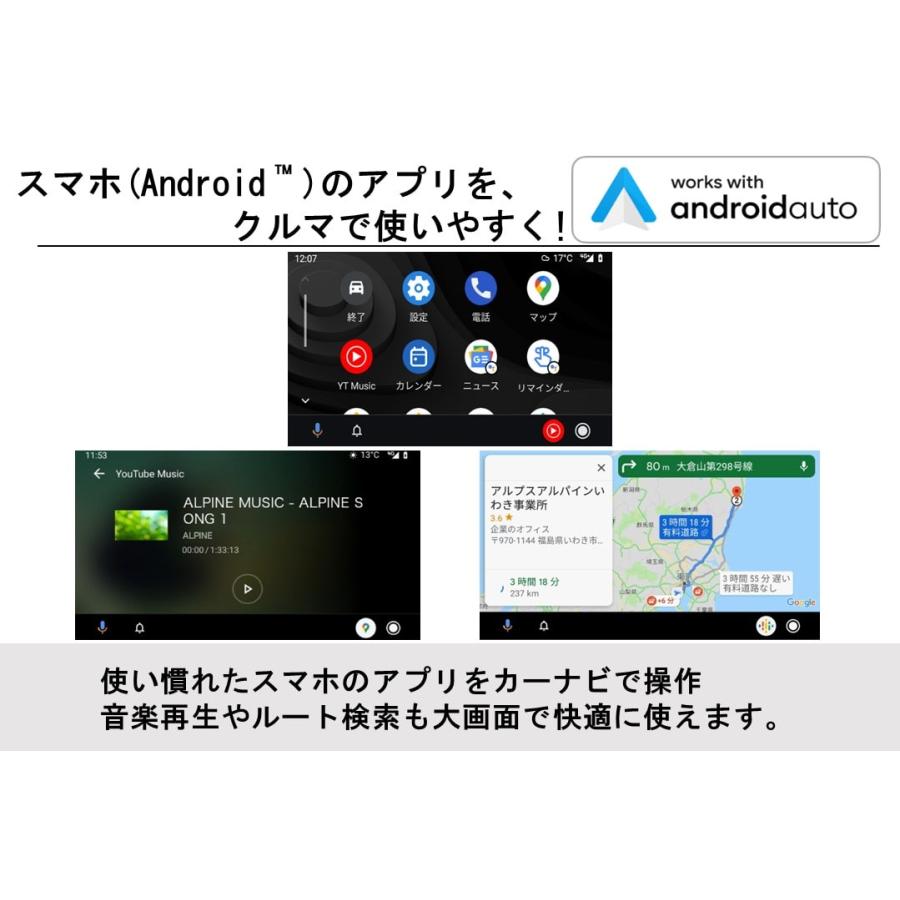 ALPINE（アルパイン） カーナビ 7インチ 7型 ワイドカーナビ 汎用