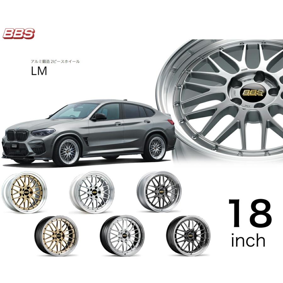 BBS ホイール 18インチ LM エルエム ビービーエス アルミホイール 単品