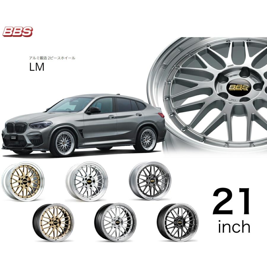 BBS ホイール 21インチ LM エルエム ビービーエス アルミホイール 単品