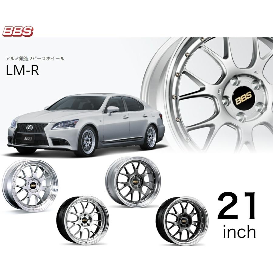 BBS ホイール 21インチ LM-R エルエムアール ビービーエス アルミ